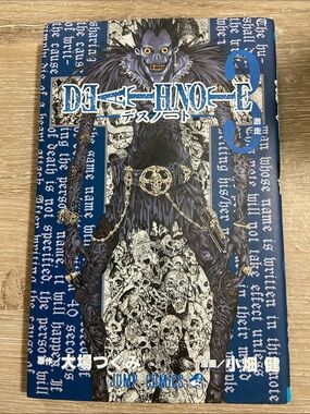 Death note 1st Printing Vol 3 First Edition Manga Comic Japanese 2004 Jump